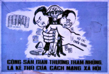 Sign - HHC - 1965 (C. Kuchenbrod)